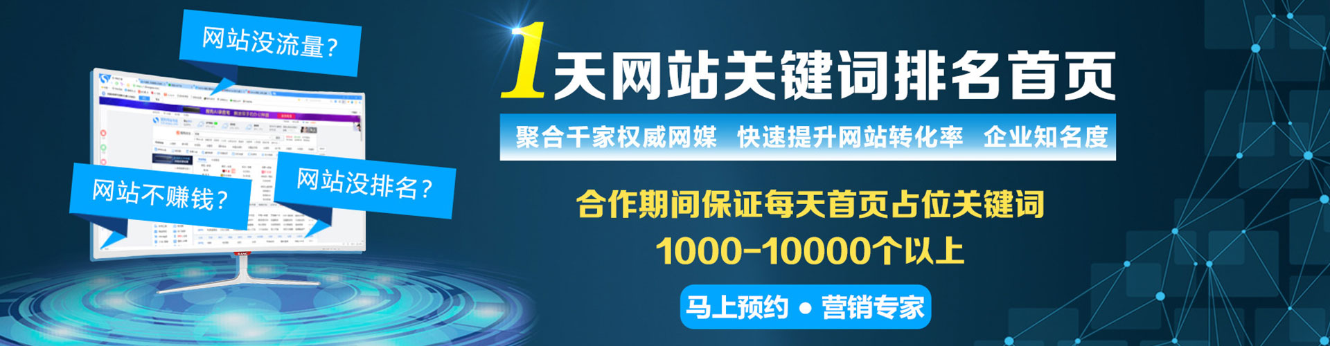 汉阴搜索开户返点