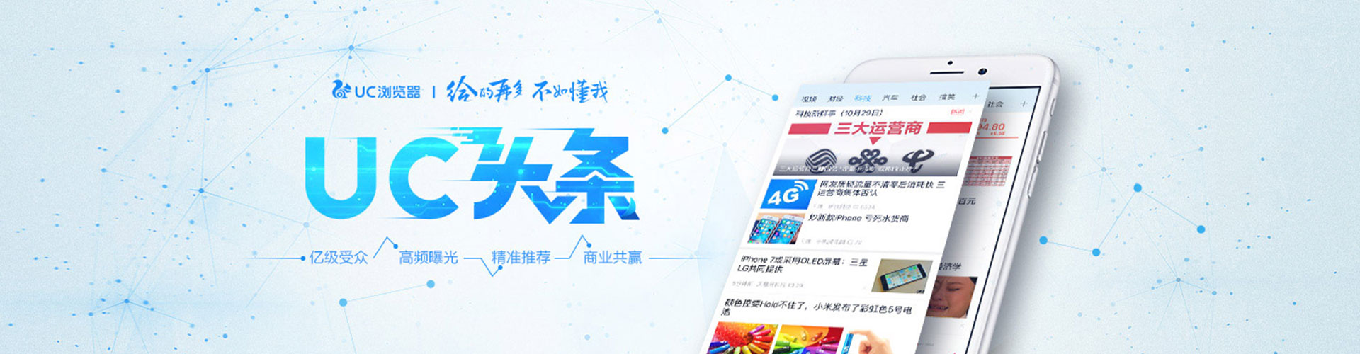 汉阴微信信息流