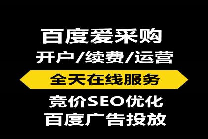 百度竞价推广的广告创意与落地页优化——以某游戏公司为例