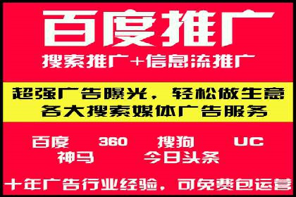 百度推广费用分析及案例解读